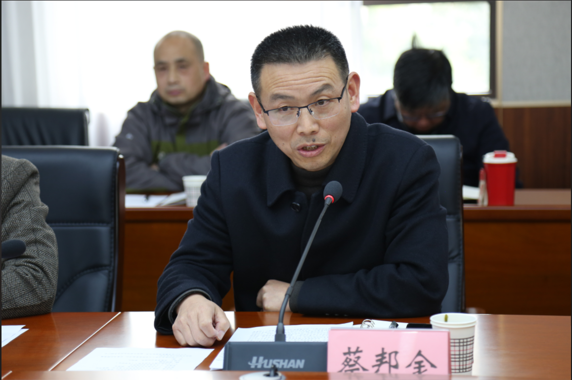 蔡局长讲话.png